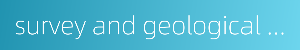 survey and geological exploration的同义词