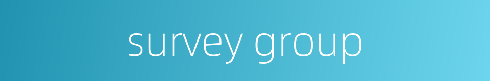 survey group的同义词
