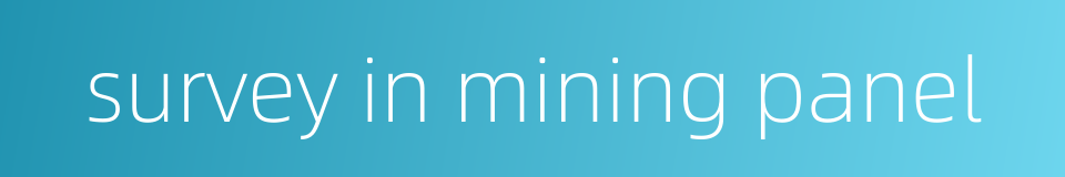 survey in mining panel的同义词