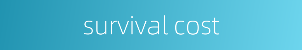 survival cost的同义词