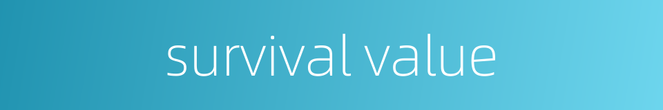 survival value的同义词