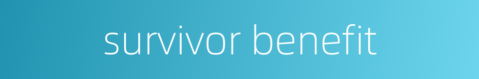 survivor benefit的同义词