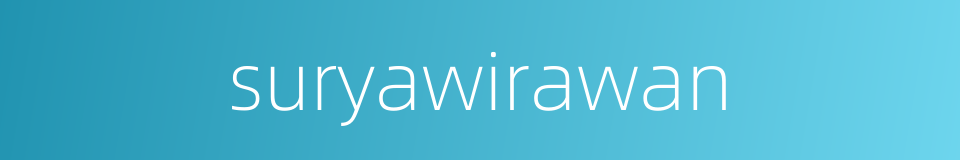 suryawirawan的同义词