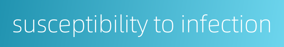 susceptibility to infection的同义词