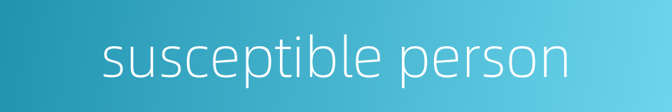 susceptible person的同义词