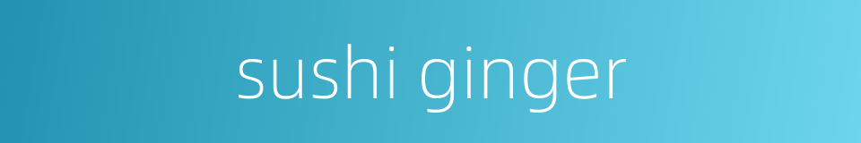 sushi ginger的同义词