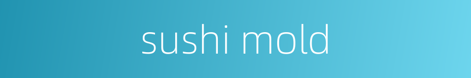 sushi mold的同义词
