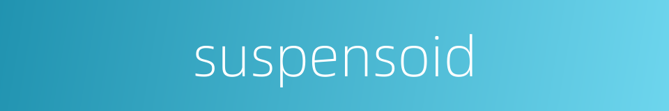 suspensoid的同义词
