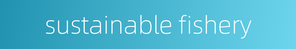 sustainable fishery的同义词