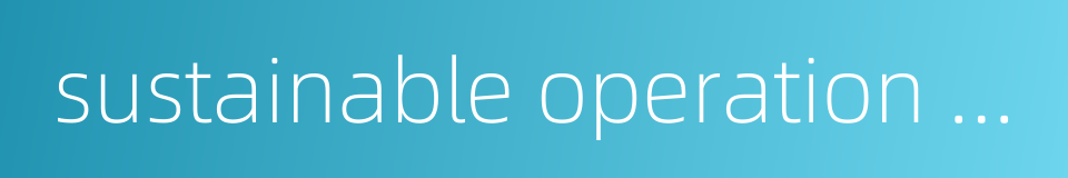 sustainable operation ability的同义词