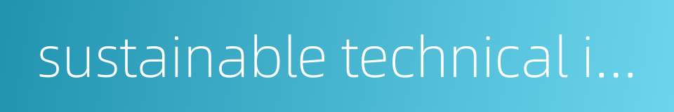 sustainable technical innovation的同义词