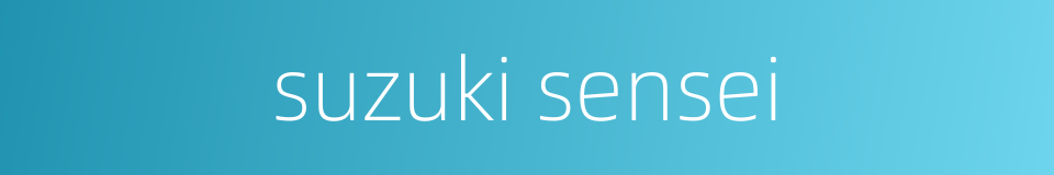 suzuki sensei的同义词