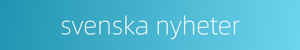 svenska nyheter的同义词