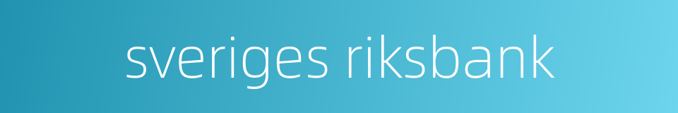 sveriges riksbank的同义词