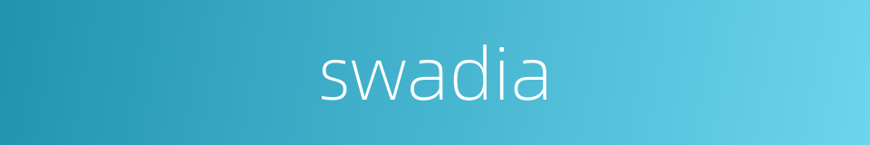 swadia的同义词