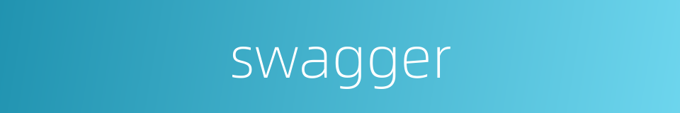 swagger的同义词