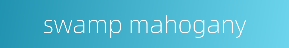 swamp mahogany的同义词