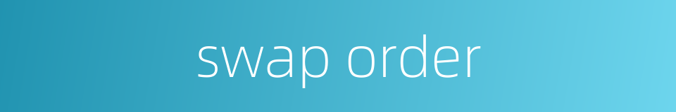 swap order的同义词