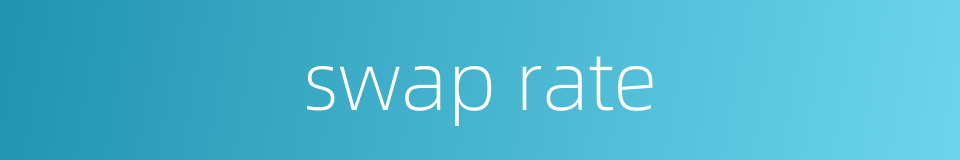 swap rate的同义词