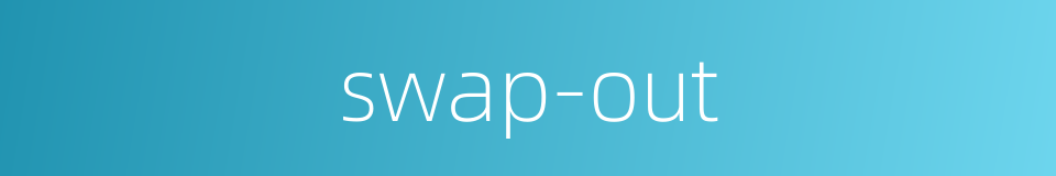 swap-out的同义词