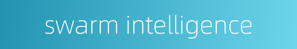 swarm intelligence的同义词
