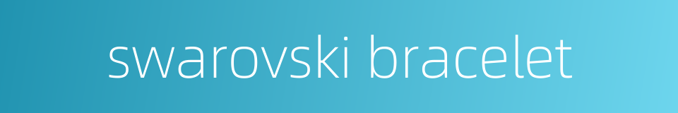 swarovski bracelet的同义词