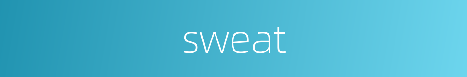 sweat的同义词