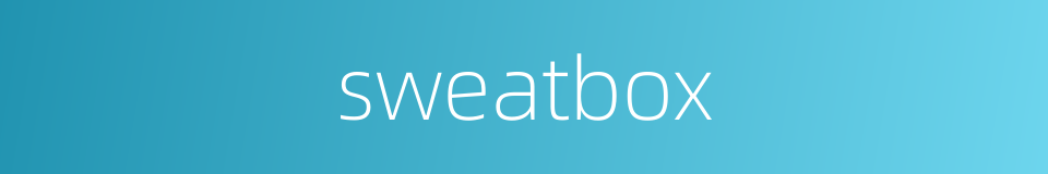 sweatbox的同义词