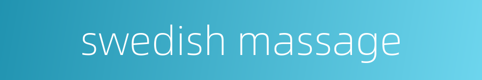 swedish massage的同义词