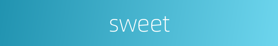 sweet的同义词