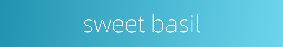 sweet basil的同义词