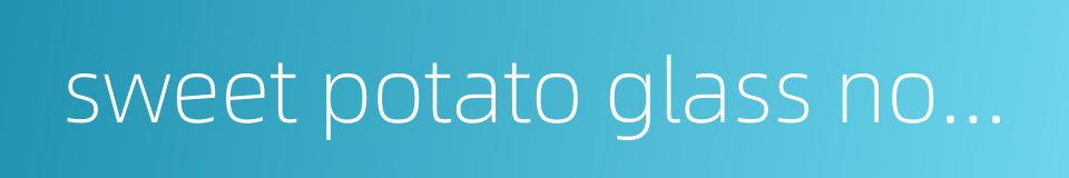 sweet potato glass noodles with vegetables的同义词