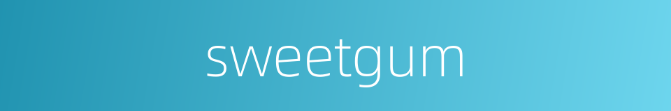 sweetgum的同义词