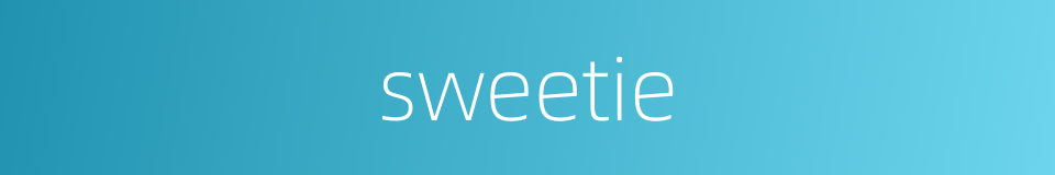 Sweetie的近义词 Sweetie的反义词 Sweetie的同义词 相似词查询