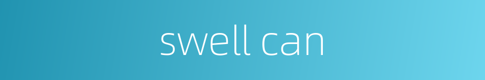 swell can的同义词