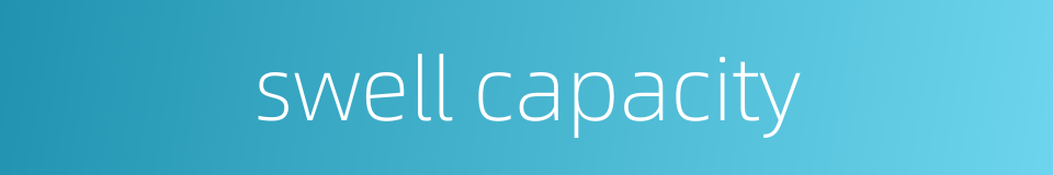 swell capacity的同义词