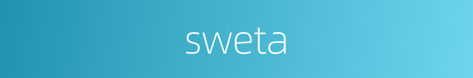 sweta的同义词