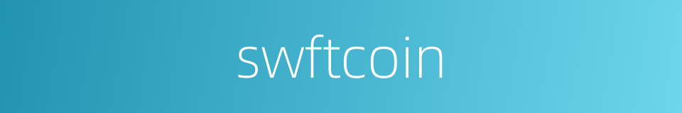 swftcoin的同义词