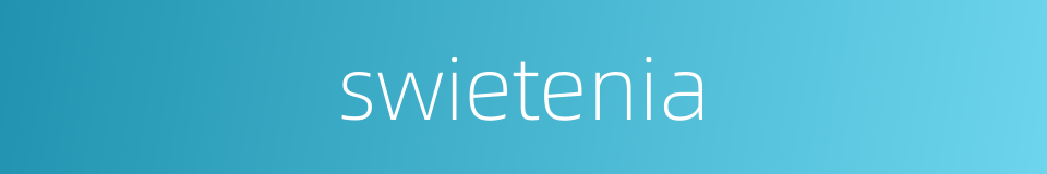 swietenia的同义词