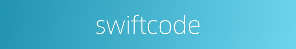 swiftcode的同义词