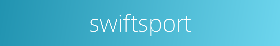 swiftsport的同义词