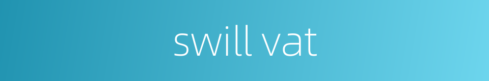 swill vat的同义词