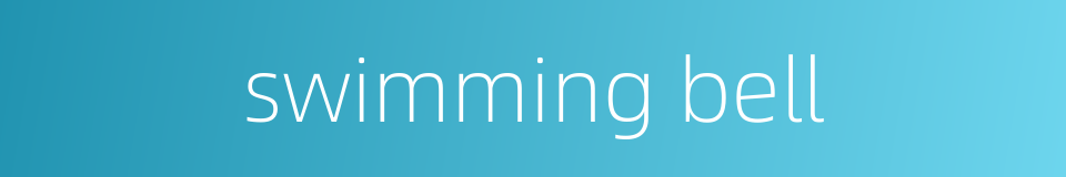 swimming bell的同义词