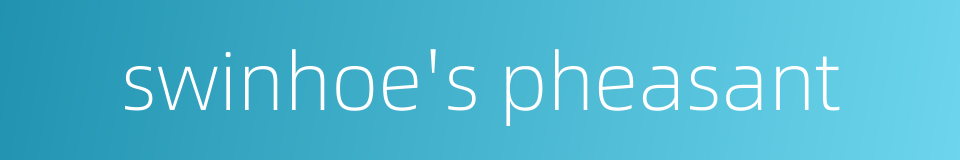 swinhoe's pheasant的同义词