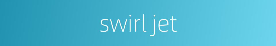 swirl jet的同义词
