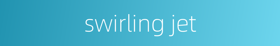 swirling jet的同义词