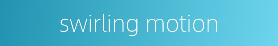 swirling motion的同义词