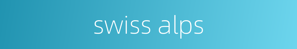swiss alps的同义词
