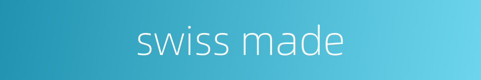 swiss made的同义词