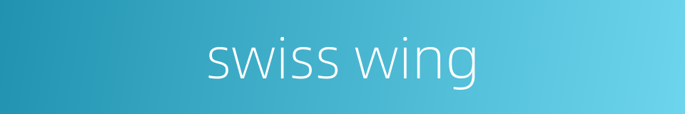 swiss wing的同义词
